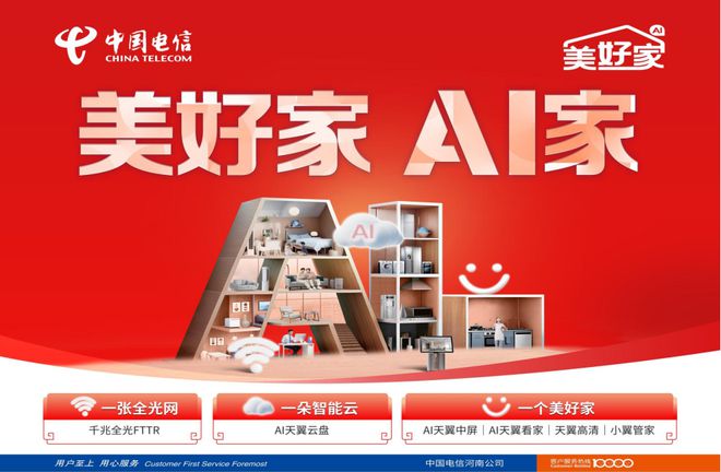 梁园区公厕换新颜“方便”更卫生(图2)