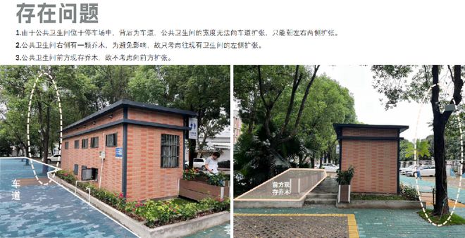 从‘捂鼻绕道’到‘网红地标’！珠海老公厕上演魔幻变身(图1)