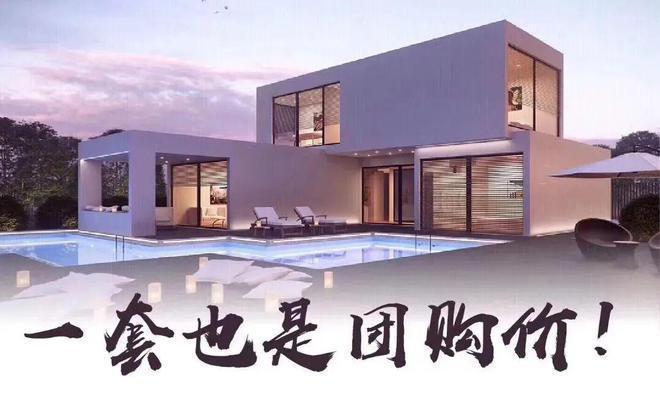 Kaiyun（中国体育）：紫金书院-售楼处(紫金书院)网站-楼盘百科-2025北京房天下(图1)