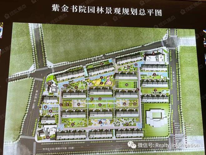 Kaiyun（中国体育）：紫金书院-售楼处(紫金书院)网站-楼盘百科-2025北京房天下(图8)