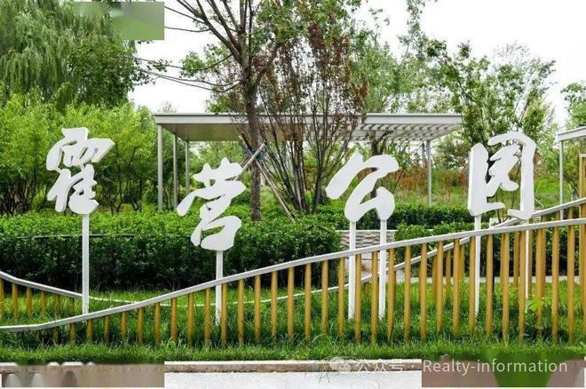 Kaiyun（中国体育）：紫金书院-售楼处(紫金书院)网站-楼盘百科-2025北京房天下(图21)