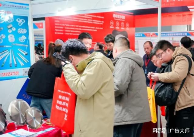 Kaiyun体育网站：2025第25届中国国际环卫与市政设施及清洗设备展览会(图1)