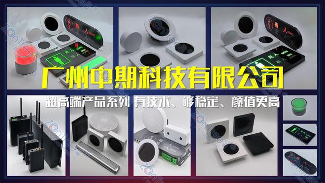 智慧公厕新风尚绿色智能人性化点亮城市名片！(图2)