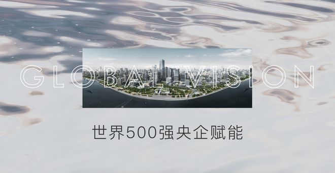 29天缔造传奇！能建·西岸誉府4768亿收官全球美学藏品永恒加冕(图3)