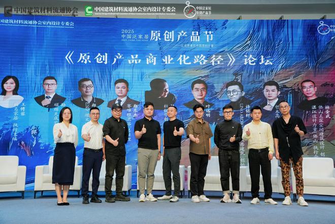 厦门嘉和长城装饰工程有限公司创始人、设计总监孙少川：经济转型催生原创觉醒以文化基因重塑设计话语权(图1)