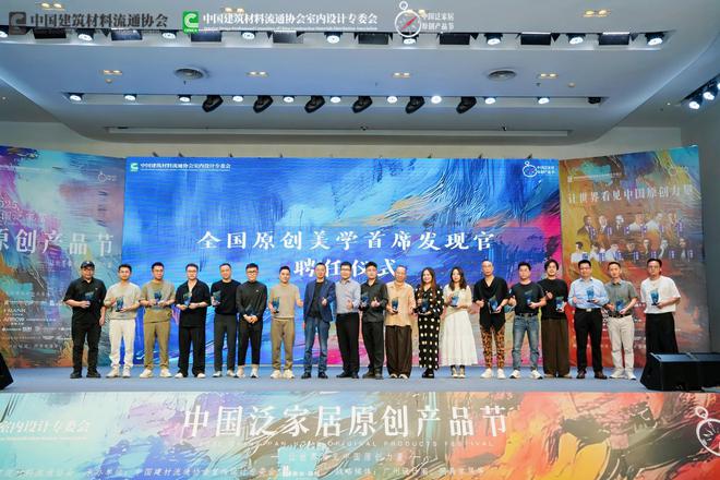 厦门嘉和长城装饰工程有限公司创始人、设计总监孙少川：经济转型催生原创觉醒以文化基因重塑设计话语权(图2)