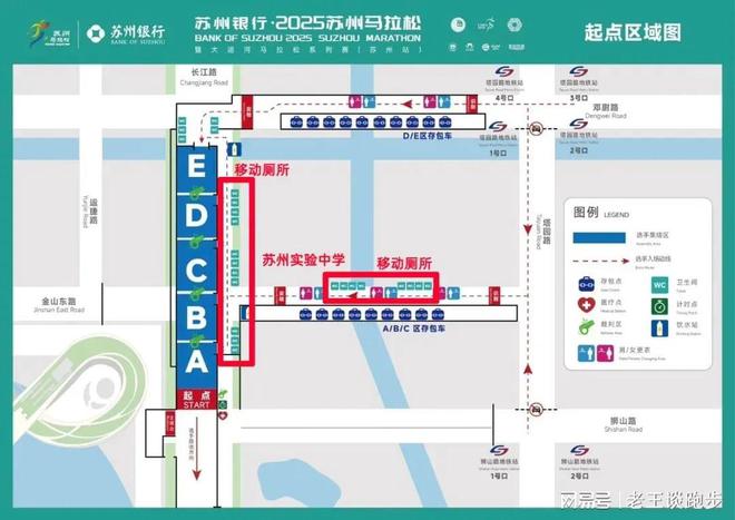 苏州马拉松学校门口“尿尿事件”：启动调查！(图3)