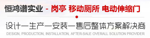 西安恒鸿谱实业有限公司(图2)