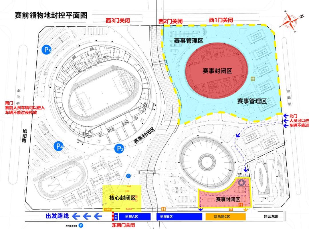Kaiyun体育网站：倒计时1天！这份「赛前提醒」乐清半马跑友们请收好！(图9)