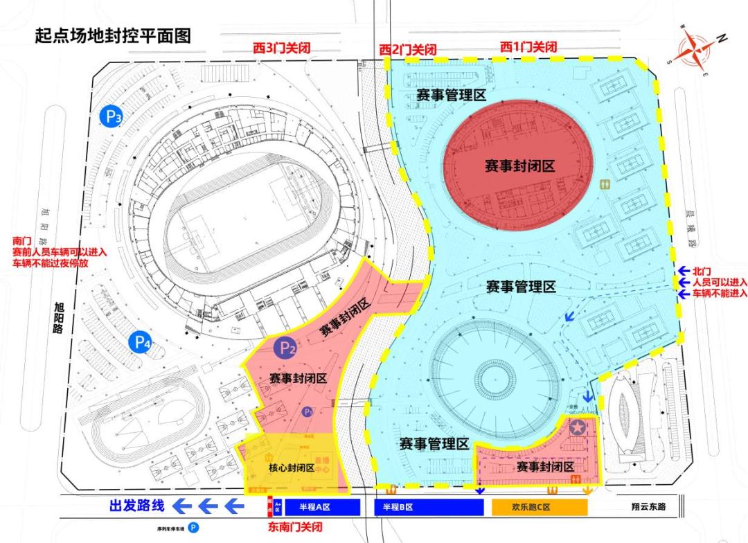 Kaiyun体育网站：倒计时1天！这份「赛前提醒」乐清半马跑友们请收好！(图10)