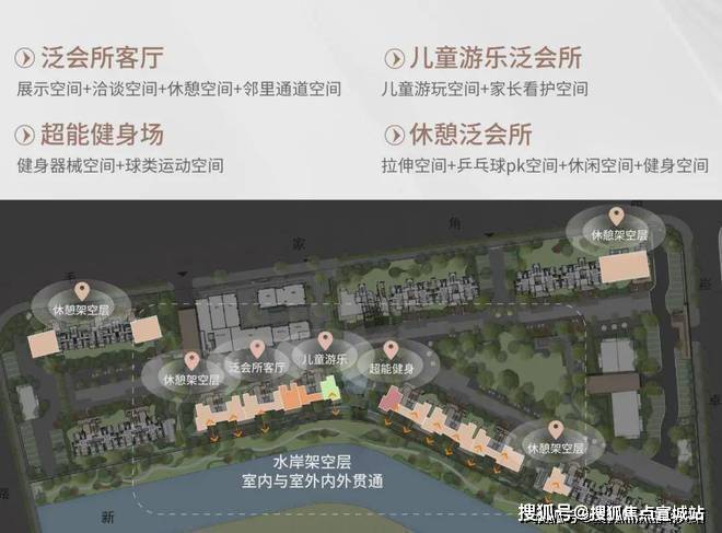保利虹桥和颂IN255-上海保利虹桥和颂IN255楼盘详情-上海房天下(图6)