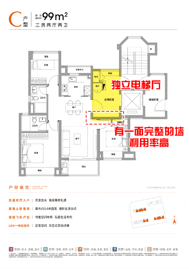 保利虹桥和颂IN255-上海保利虹桥和颂IN255楼盘详情-上海房天下(图13)