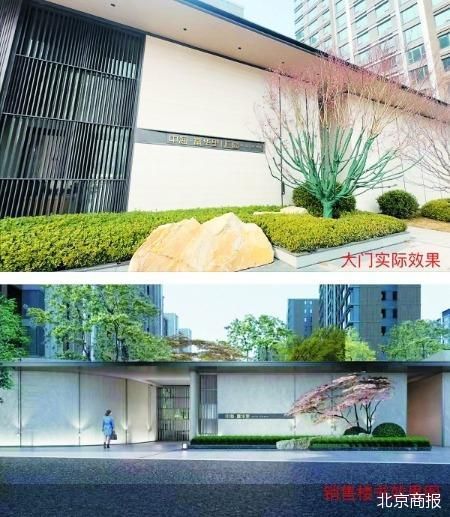 外立面被换上厕所撞头货不对板的中海富华里(图1)
