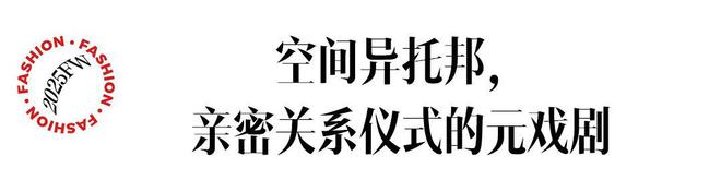 公共洗手间变秀场Valentino还是太超前了！(图1)