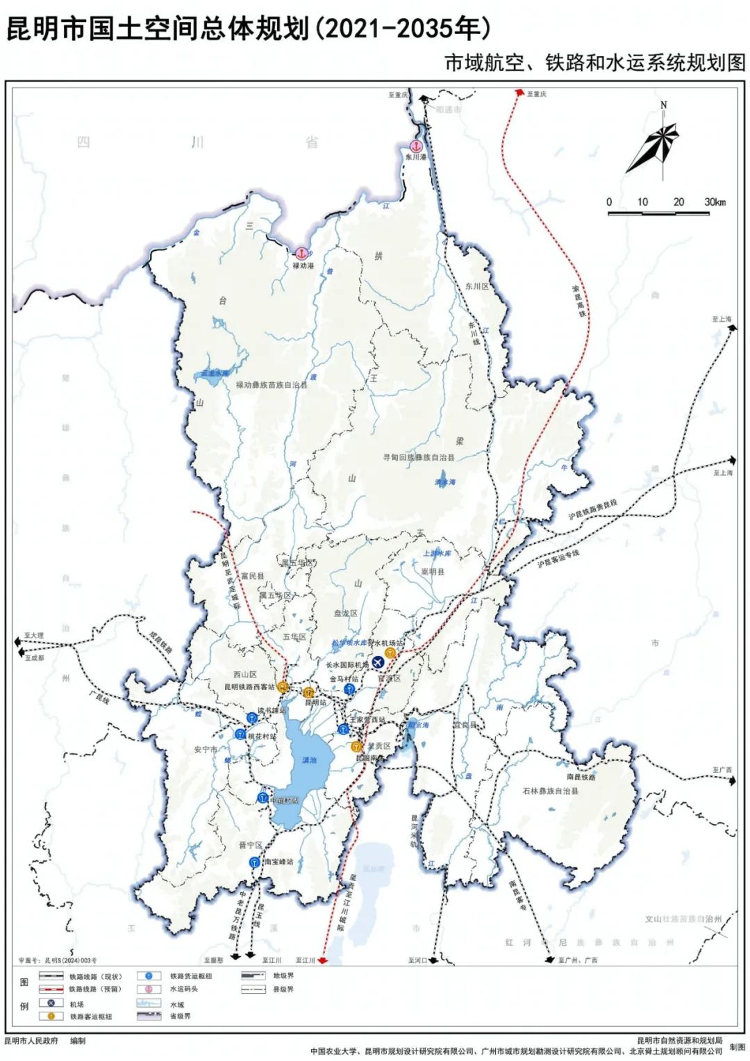 Kaiyun体育网站：《昆明市国土空间总体规划（2021—2035年）》发布(图7)