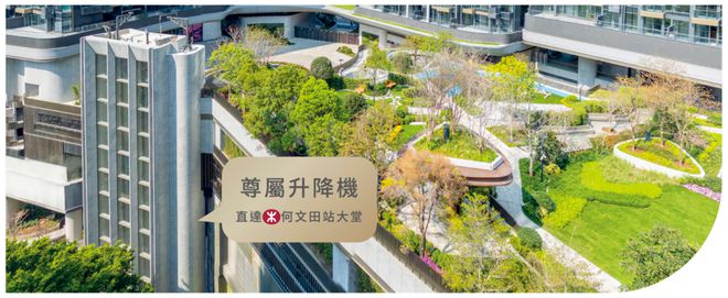 这个一线城市又掀“抢房潮”？(图5)