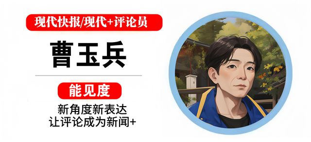 Kaiyun体育网站：快快评｜游客住进文旅局长家不能止于点赞(图1)