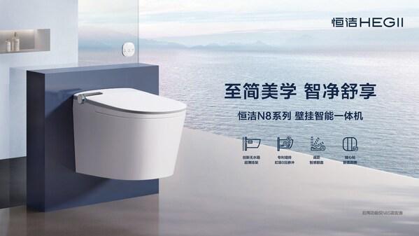 Kaiyun（中国体育）：恒洁斩获双第一背后：解码国货品牌价值跃迁的双引擎(图4)