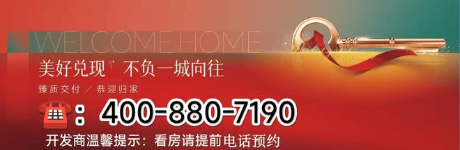 古美阅华-古美阅华(上海)2025网站-最新价格户型配套容积率(图2)