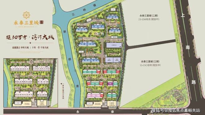 ®永泰三里城永泰三里城售楼处发布奢华生活揭秘(图7)