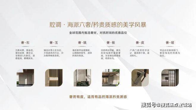 Kaiyun体育网站：®华润映江润府华润映江润府售楼处发布：不可错过的机会(图11)