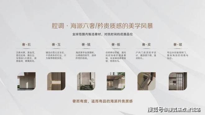Kaiyun体育网站：®华润映江润府华润映江润府售楼处发布：不可错过的机会(图23)