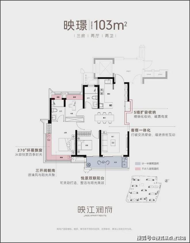 Kaiyun体育网站：®华润映江润府华润映江润府售楼处发布：不可错过的机会(图21)