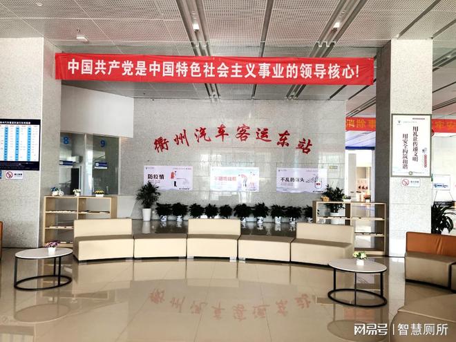 衢江旅游集散中心智慧厕所改造完成如厕体验焕然一新！(图2)