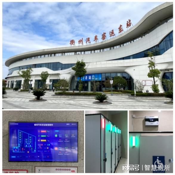 衢江旅游集散中心智慧厕所改造完成如厕体验焕然一新！(图1)
