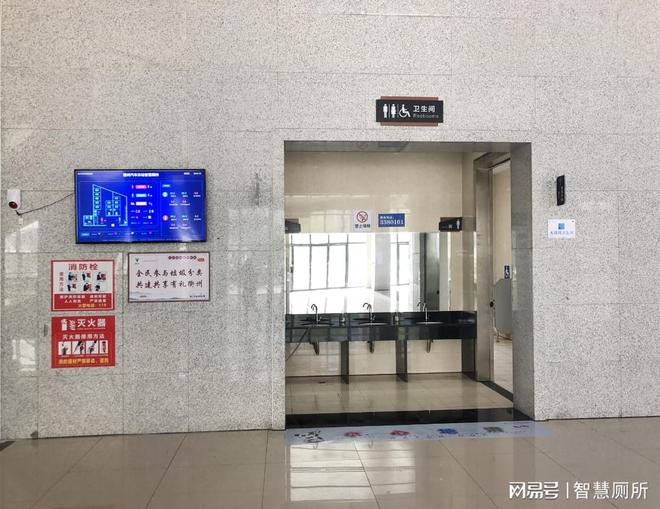 衢江旅游集散中心智慧厕所改造完成如厕体验焕然一新！(图5)