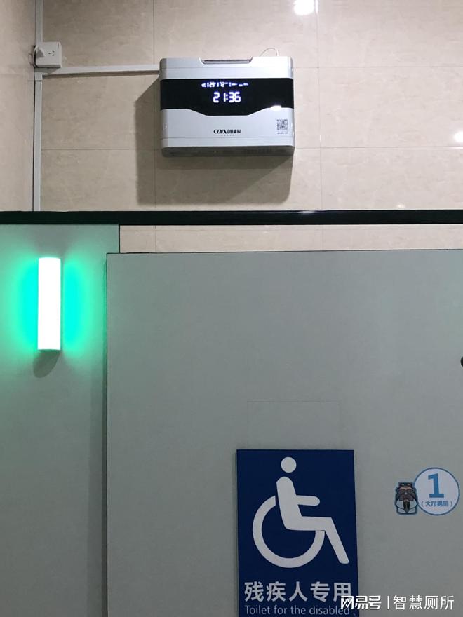 衢江旅游集散中心智慧厕所改造完成如厕体验焕然一新！(图11)