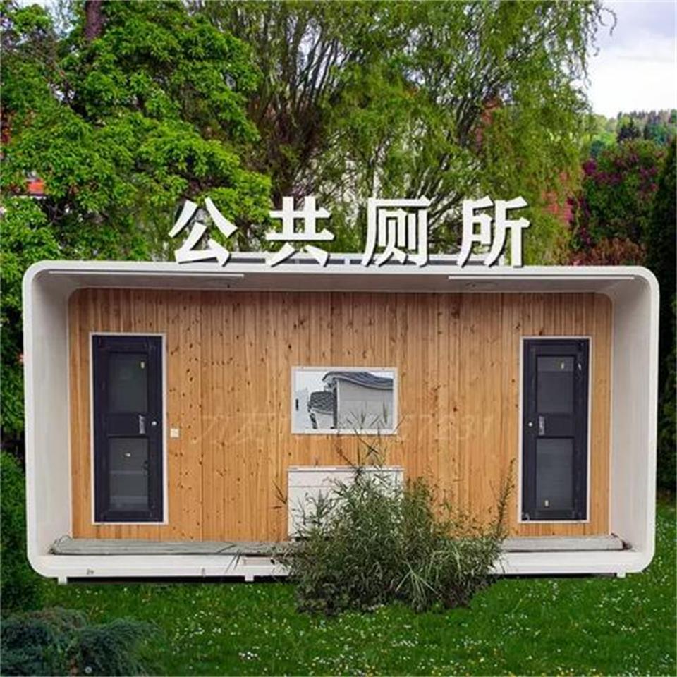 张家口价格多少钱一个移动厕所厂家价格(图1)