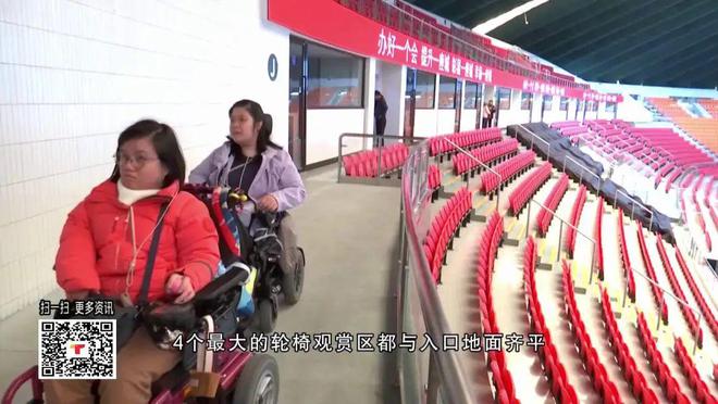 Kaiyun体育网站：抢先看！设计全面、科学看了都说赞→(图3)