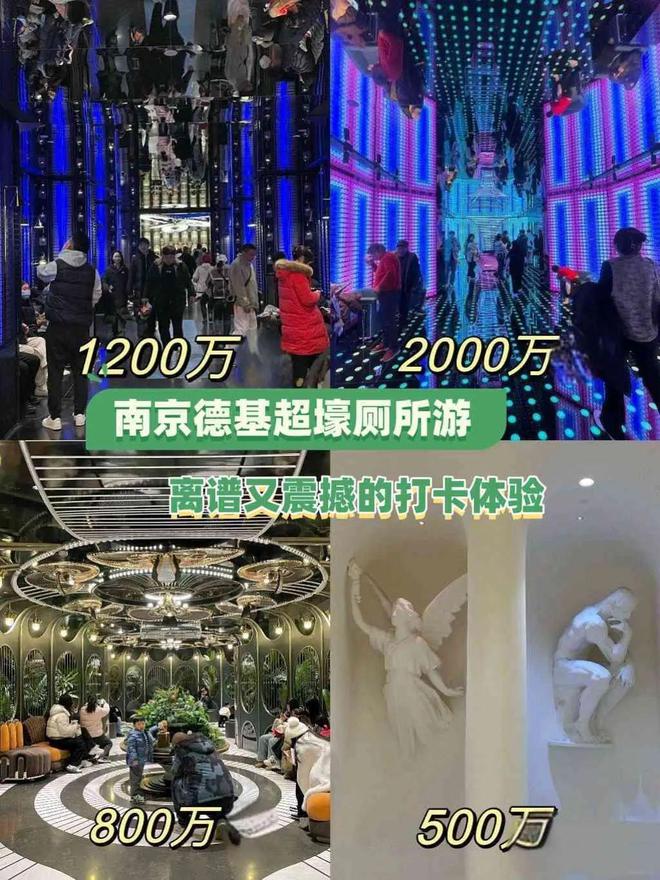 两间厕所造价4亿引热议神回复：这是设计师“燃烧灵魂”的作品啊！！！(图7)