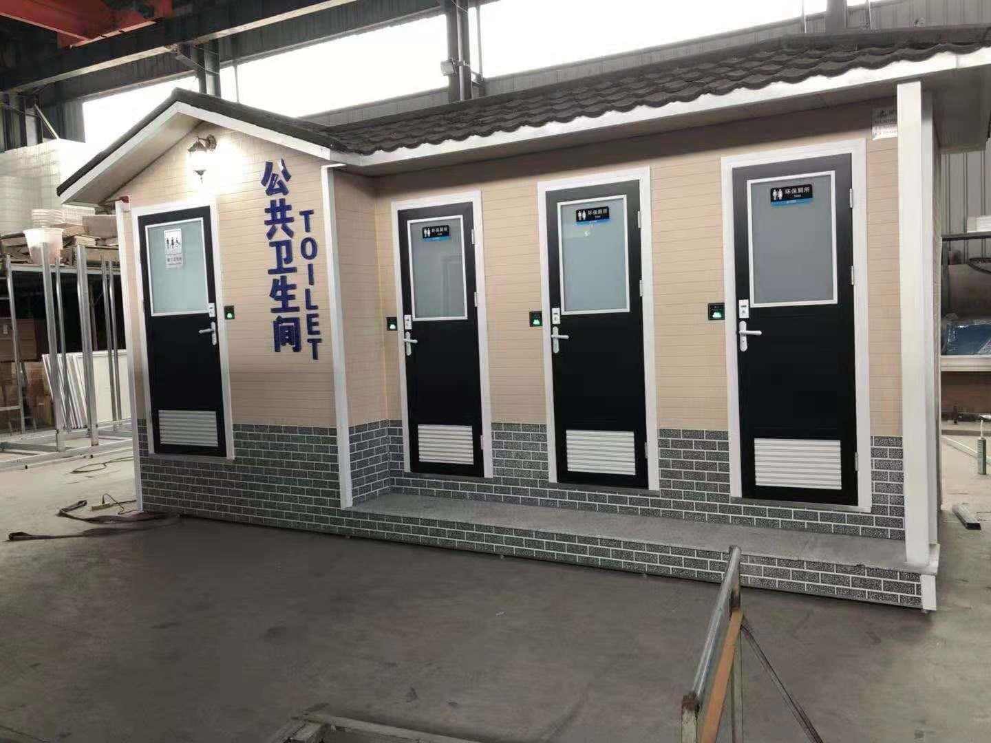 张家口环保移动厕所卫生间规格齐全可来图定制(图1)