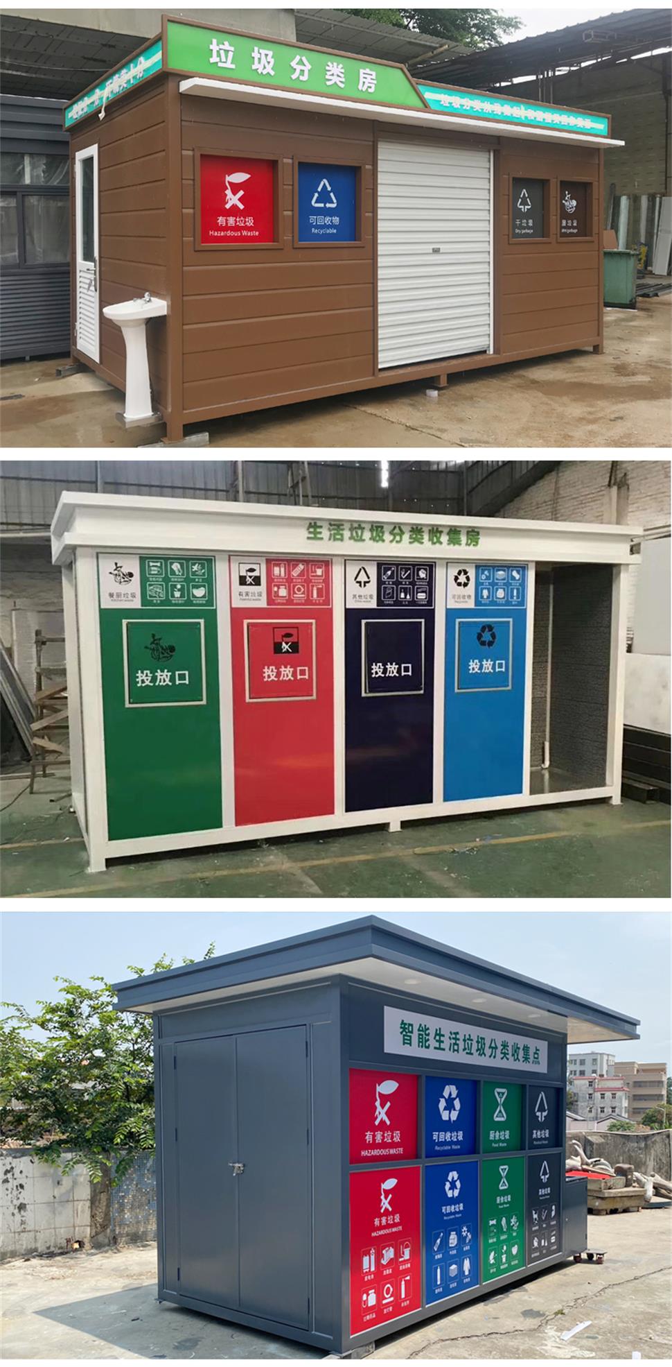 北京公园单体发泡生态移动公厕价格多少钱一个-搜了网(图2)