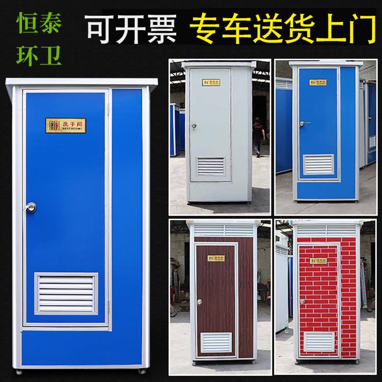 价格多少钱一个保定移动公厕生态厕所环保厕所-搜了网(图1)