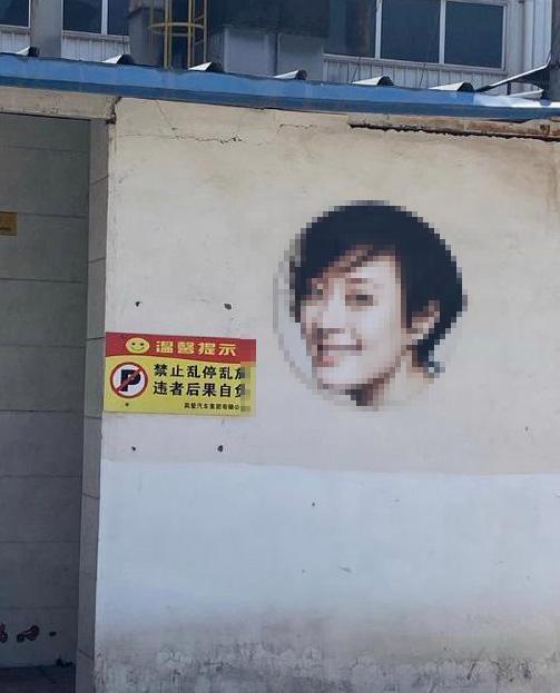 邓超孙俪头像被用作卫生间标识“男女”两个字就那么难写吗？(图2)