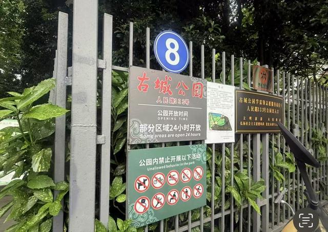 公园24小时开放后的三道题：长椅、厕所、禁令管理(图9)