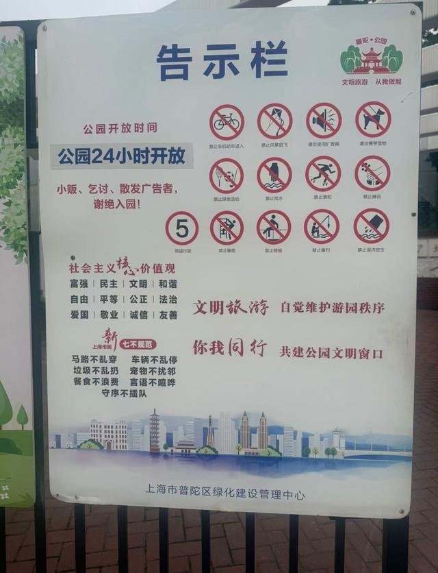公园24小时开放后的三道题：长椅、厕所、禁令管理(图10)