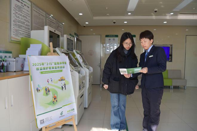 邮储银行德州市分行积极开展“3·15”金融消费者权益保护宣传活动(图1)