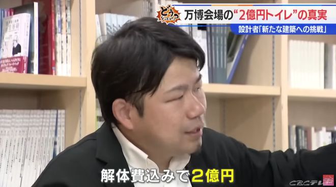 日本万博造“天价”厕所2个厕所花4亿！拉1分钟净赚5万！网友：没有沙特的命得了沙特的病！(图7)