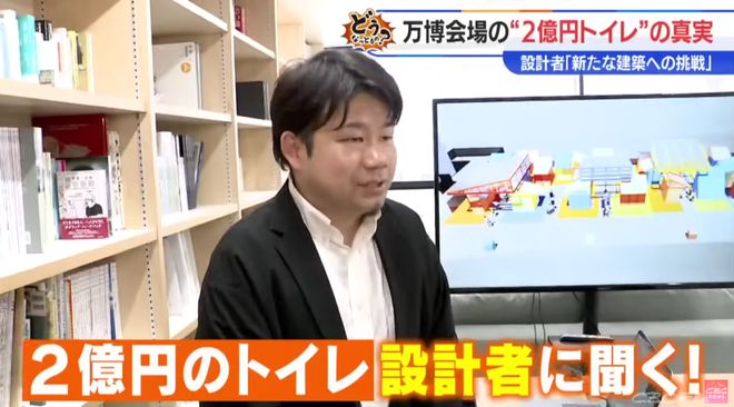 日本万博造“天价”厕所2个厕所花4亿！拉1分钟净赚5万！网友：没有沙特的命得了沙特的病！(图6)