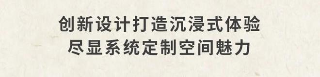 燃爆上海酒店展！TENNE缇诺系统定制卫浴美学实力圈粉(图2)