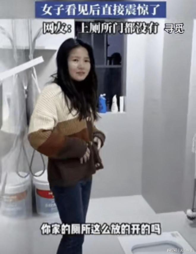 网友：“这难道不臭吗？”湖南一业主家厕所竟是开放式的没有门(图2)