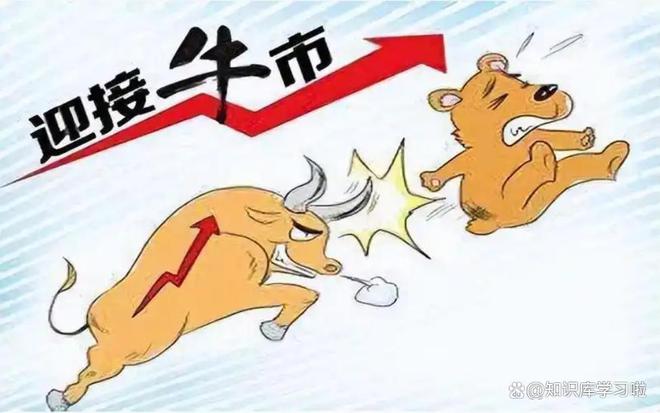 Kaiyun体育网站：2025年大牛市爆发7月可能开启(图1)