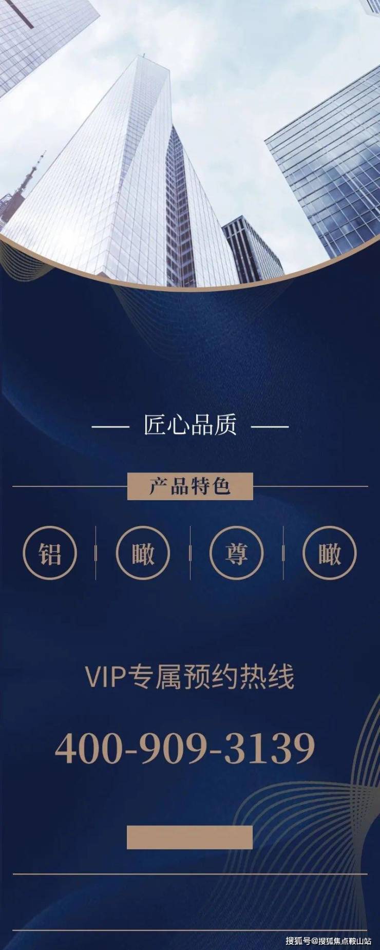广地花园(售楼处)首页网站-广地花园欢迎您-楼盘详情-备案价-户型图@售楼处(图1)