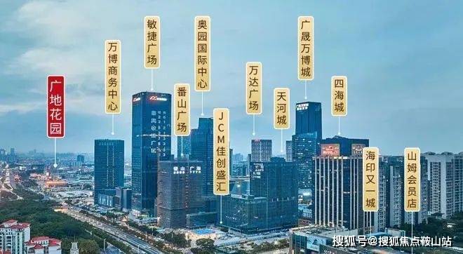 广地花园(售楼处)首页网站-广地花园欢迎您-楼盘详情-备案价-户型图@售楼处(图2)