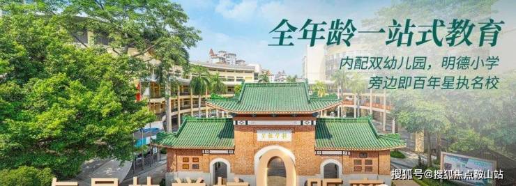 广地花园(售楼处)首页网站-广地花园欢迎您-楼盘详情-备案价-户型图@售楼处(图6)