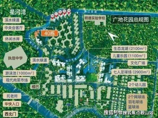 广地花园(售楼处)首页网站-广地花园欢迎您-楼盘详情-备案价-户型图@售楼处(图9)